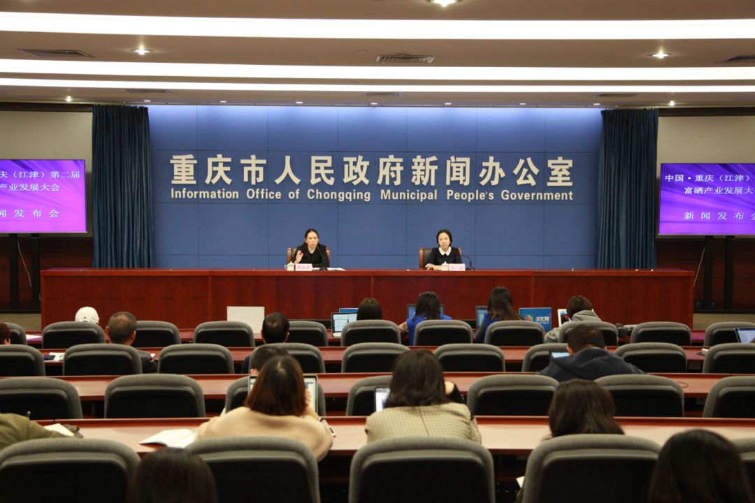 中国重庆江津富硒产业发展大会_江津富硒农产品_江津西藏富硒合作协议