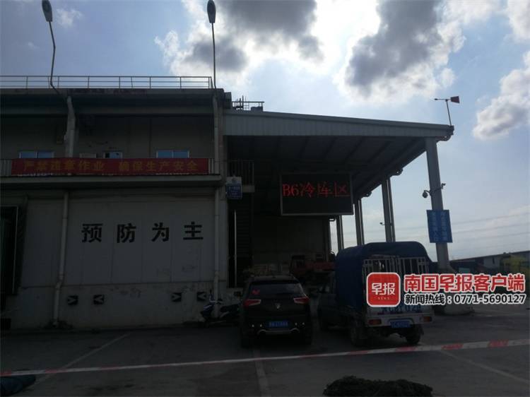 南宁海吉星市场断电损失_海吉星农产品批发市场_海吉星市场蔬菜水果损失