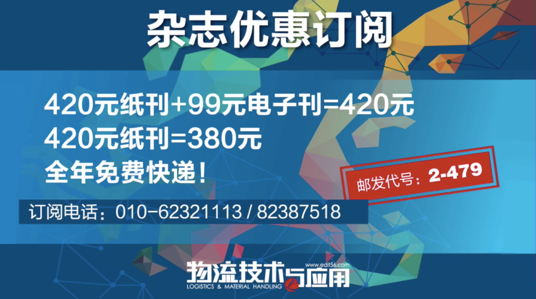 农产品冷链物流发展现状_农产品质量安全追溯取得突破_农产品冷链“最先一公里”问题及解决方案