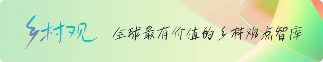 2025年陕西滞销农产品_乡村振兴文旅融合_农文旅产业乘数效应