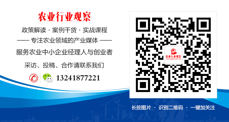 中国农产品滞销原因分析_农产品 滞销 数据_美国农业合作社模式