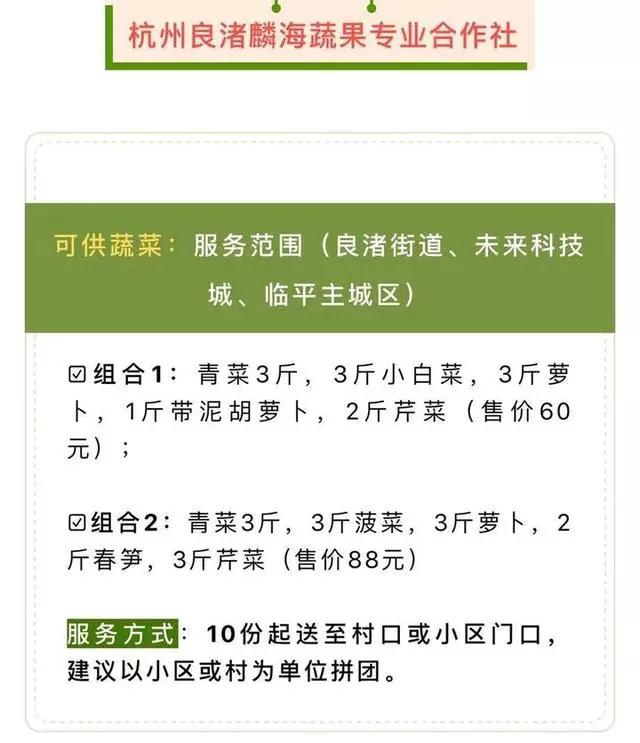 农产品宅配_农产品配送模式有哪些_农产品配给制度