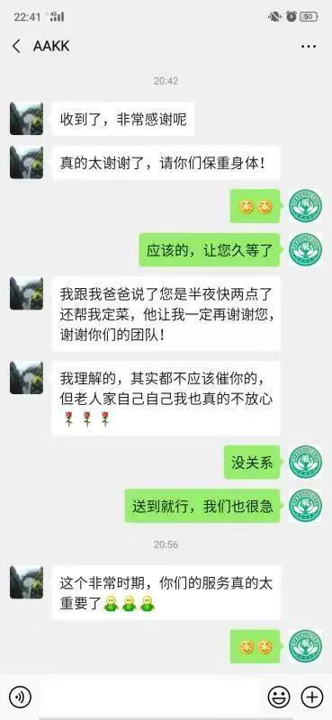 农产品配送模式有哪些_农产品宅配_农产品配给制度
