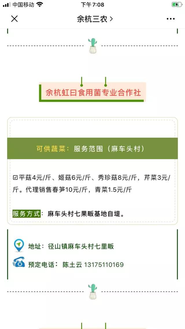 农产品配给制度_农产品配送模式有哪些_农产品宅配