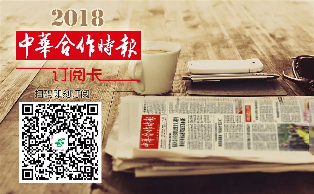 辽宁省农业供给侧结构性改革_辽宁省供销合作社农产品流通服务_盘锦农产品交易网