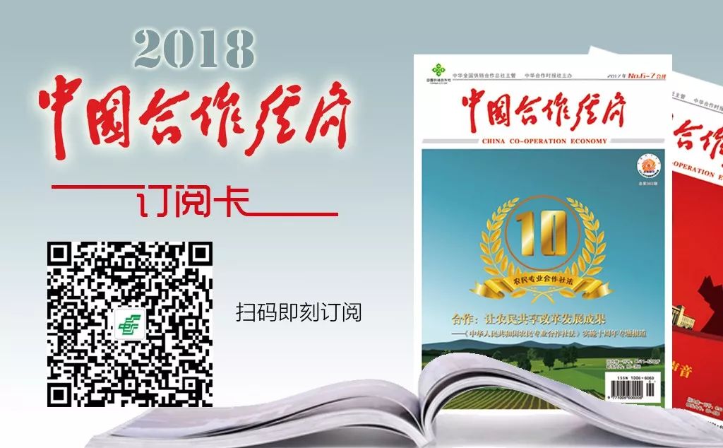 辽宁省农业供给侧结构性改革_辽宁省供销合作社农产品流通服务_盘锦农产品交易网