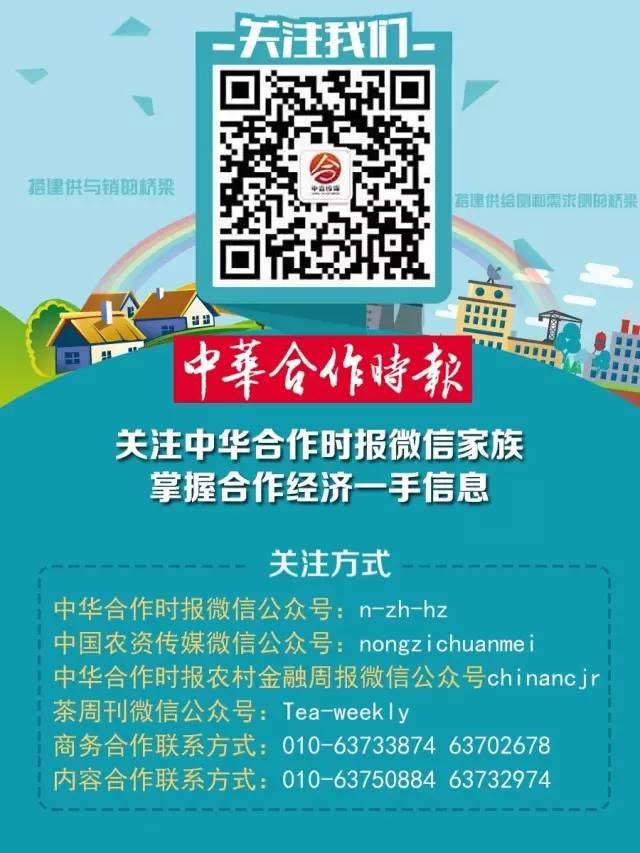 辽宁省农业供给侧结构性改革_盘锦农产品交易网_辽宁省供销合作社农产品流通服务