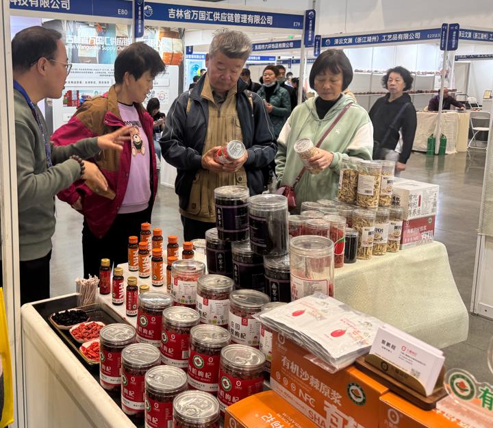 宁夏跨境电商_海南国际电子商务博览会_海南特色农产品