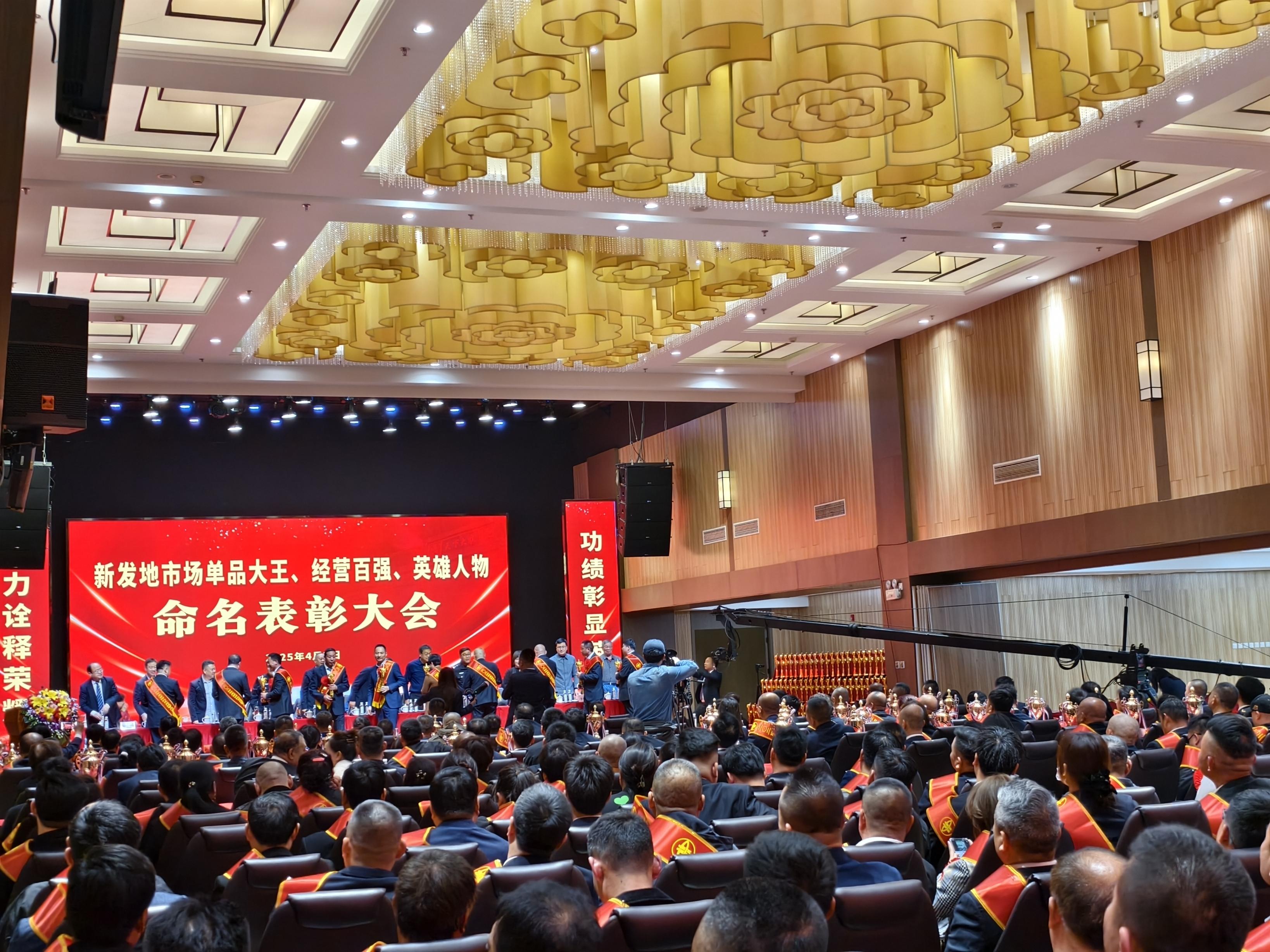 北京新发地农产品批发市场_“百王百强”评选_北京新发地农产品批发市场地图