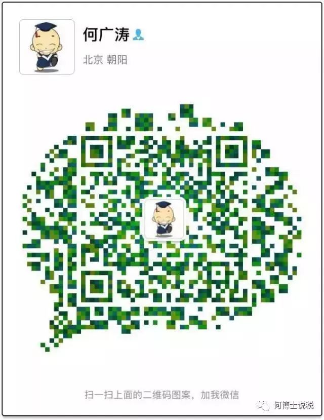 农产品增值税抵扣政策_农产品征税范围注释_农产品进项税额抵扣规则