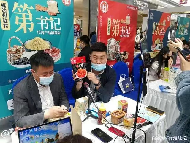 _辽宁农产品交流会_ 万达广场助力乡村振兴活动