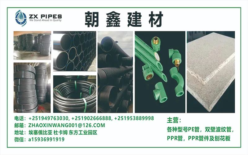 中国投资者埃塞农业加工投资_农产品深加工领域_埃塞俄比亚农业加工投资