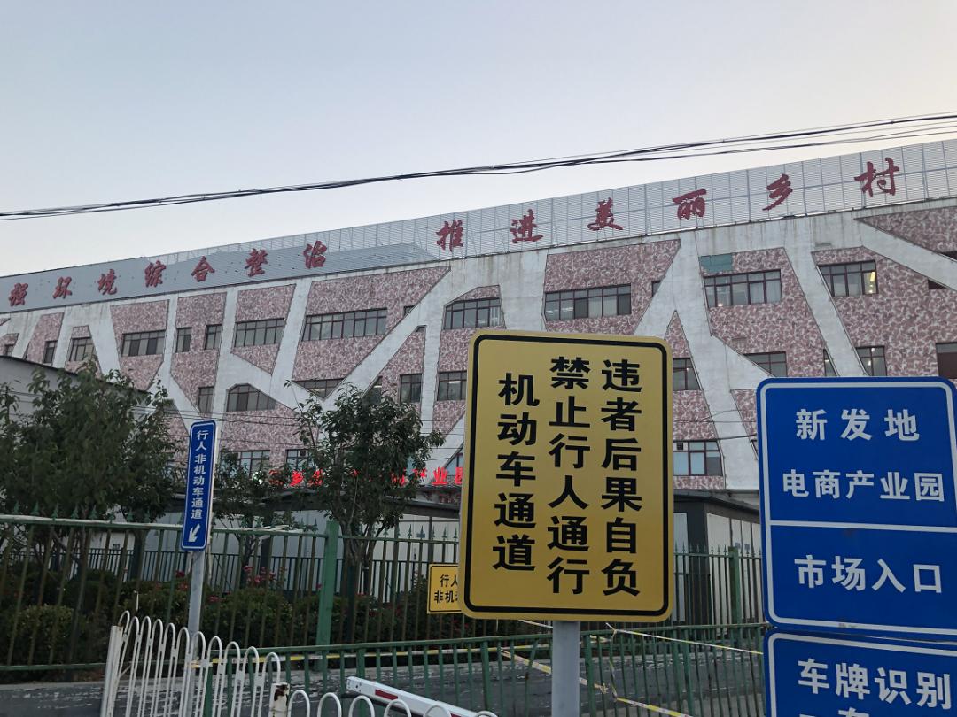 北京新冠肺炎确诊病例_新发地农产品批发市场电话_北京新发地市场疫情