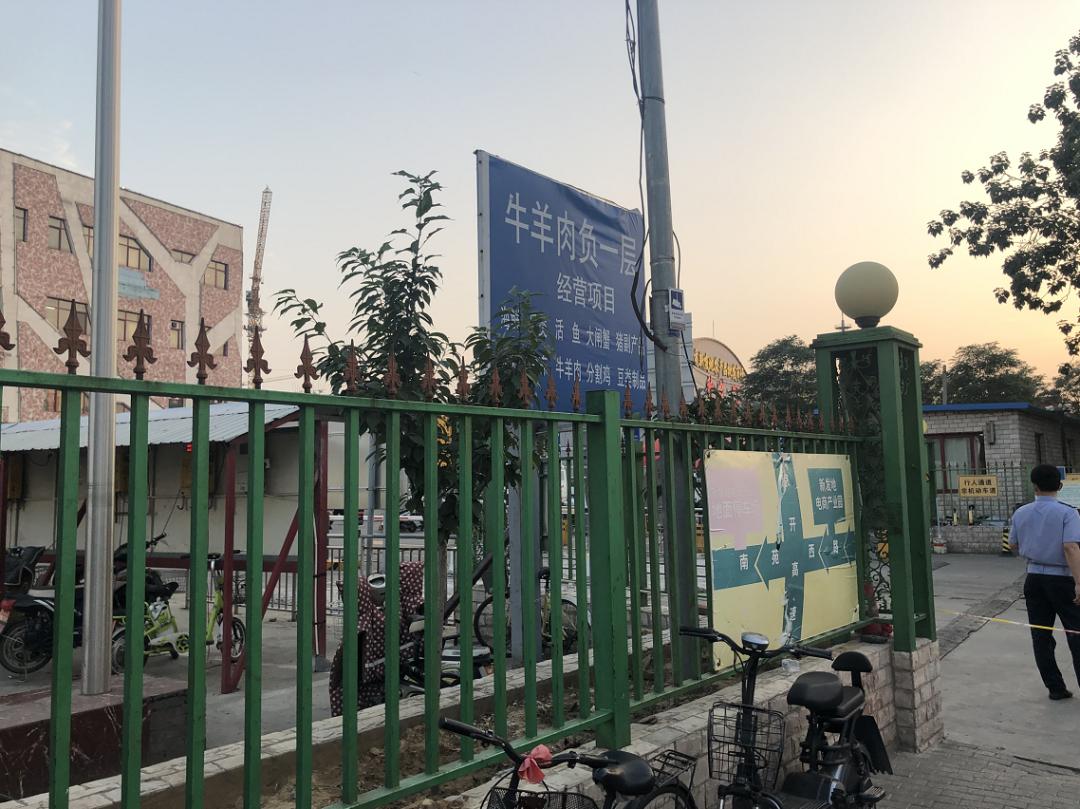 新发地农产品批发市场电话_北京新冠肺炎确诊病例_北京新发地市场疫情