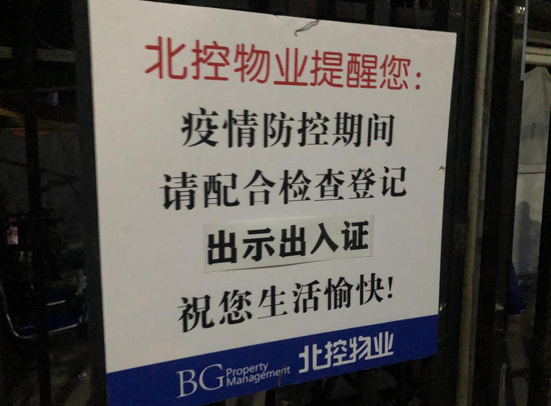 新发地农产品批发市场电话_北京新发地市场疫情_北京新冠肺炎确诊病例