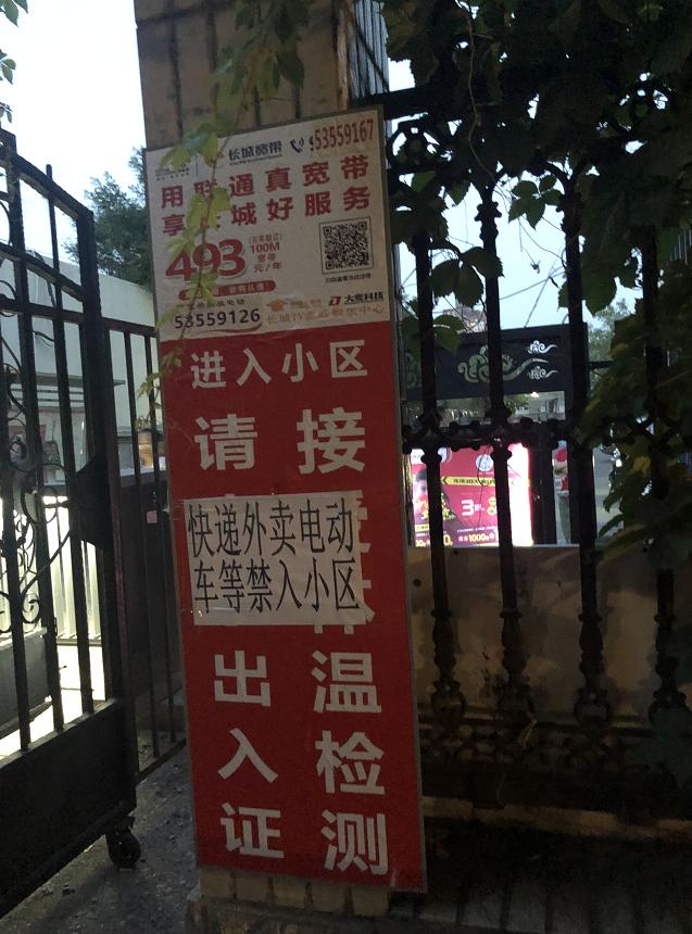 北京新冠肺炎确诊病例_北京新发地市场疫情_新发地农产品批发市场电话
