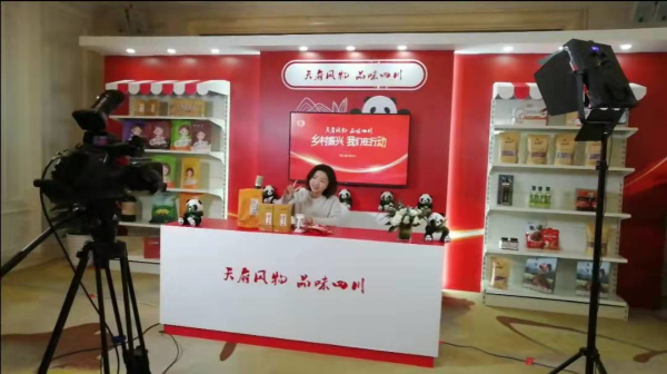 四川特色农产品进京_天府风物·品味四川展销会_四川省农产品
