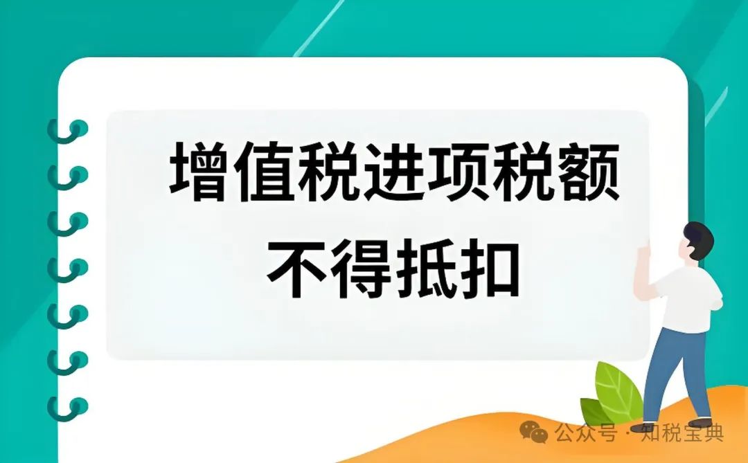 农产品进项税率_企业增值税高解决方案_增值税进项抵扣范围