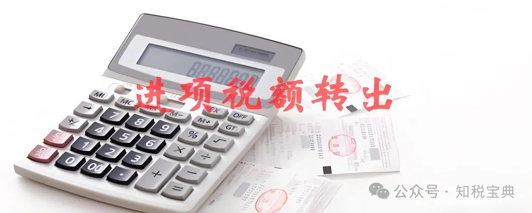 企业增值税高解决方案_农产品进项税率_增值税进项抵扣范围