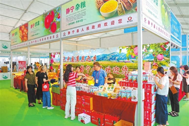 甘肃省农产品_甘肃特色农产品展销会_“甘味”农产品产销对接活动