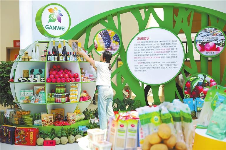 甘肃特色农产品展销会_甘肃省农产品_“甘味”农产品产销对接活动