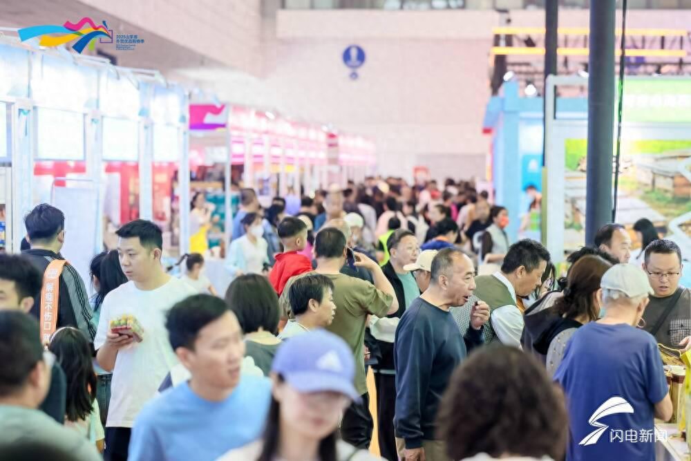 山东国际会展中心食品农产品 _2025年1-12月山东省农产品出口额_2025山东省外贸优品购物季