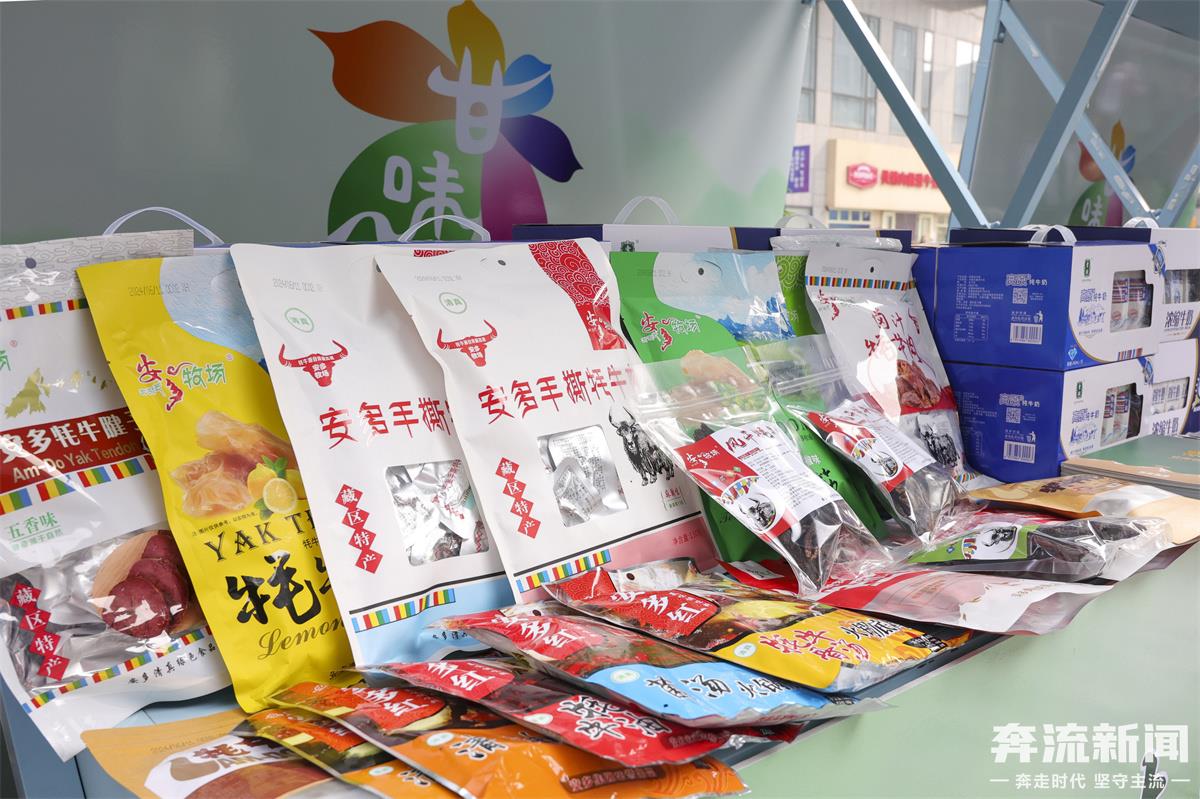 甘肃省农产品_甘肃特色农产品天津展销_甘味入津农产品展销活动