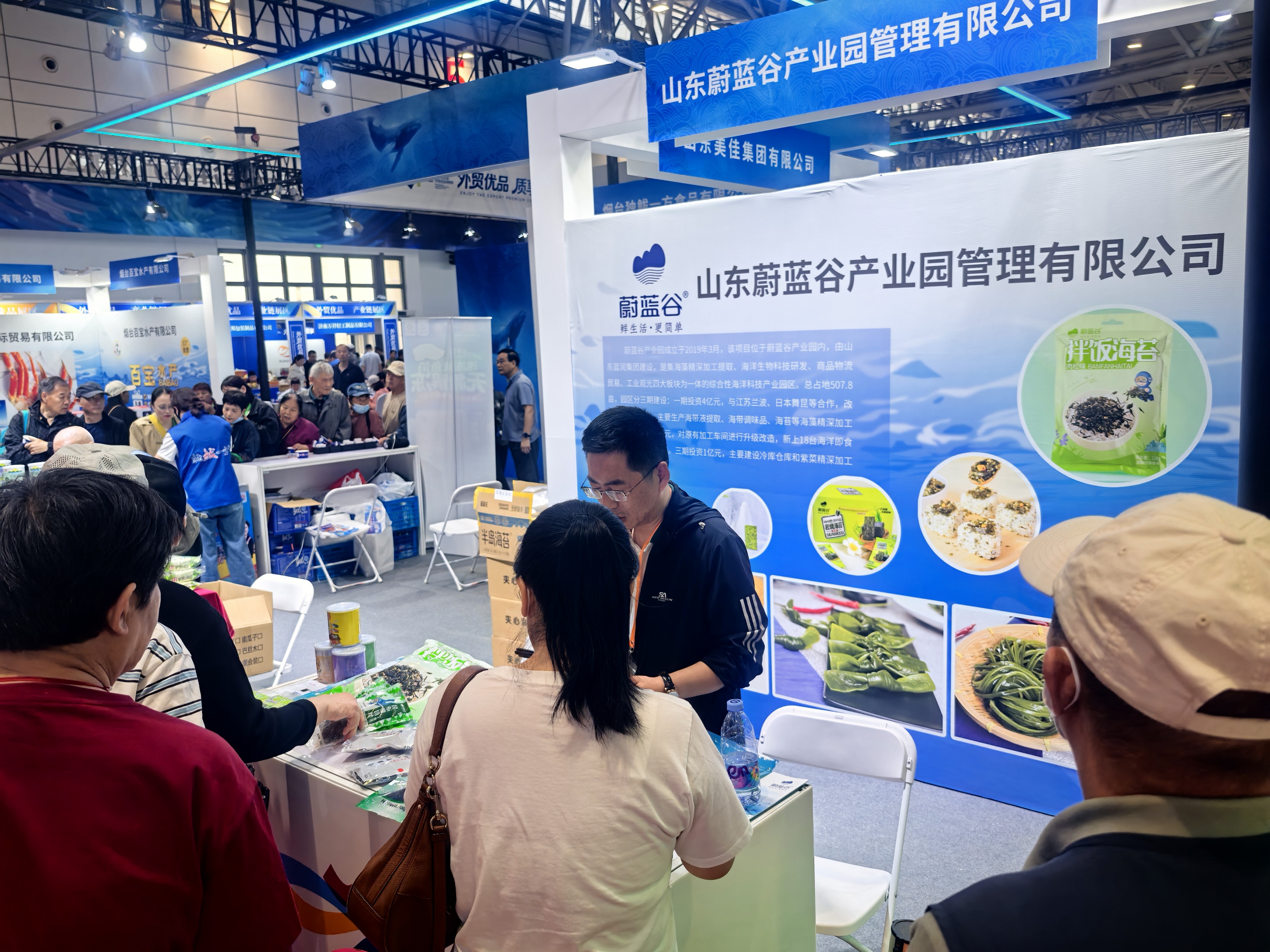 食品农产品外贸优品 _2025年1-12月山东省农产品出口额_2025山东省外贸优品购物季