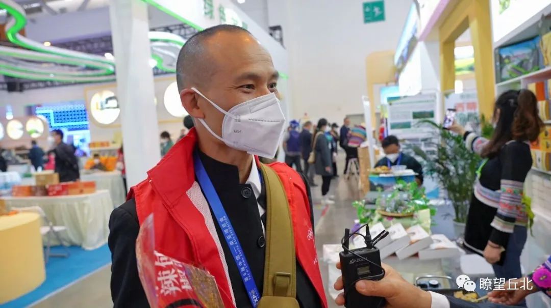 丘北农产品展会_南博会丘北特产展销_高原特色农产品.com