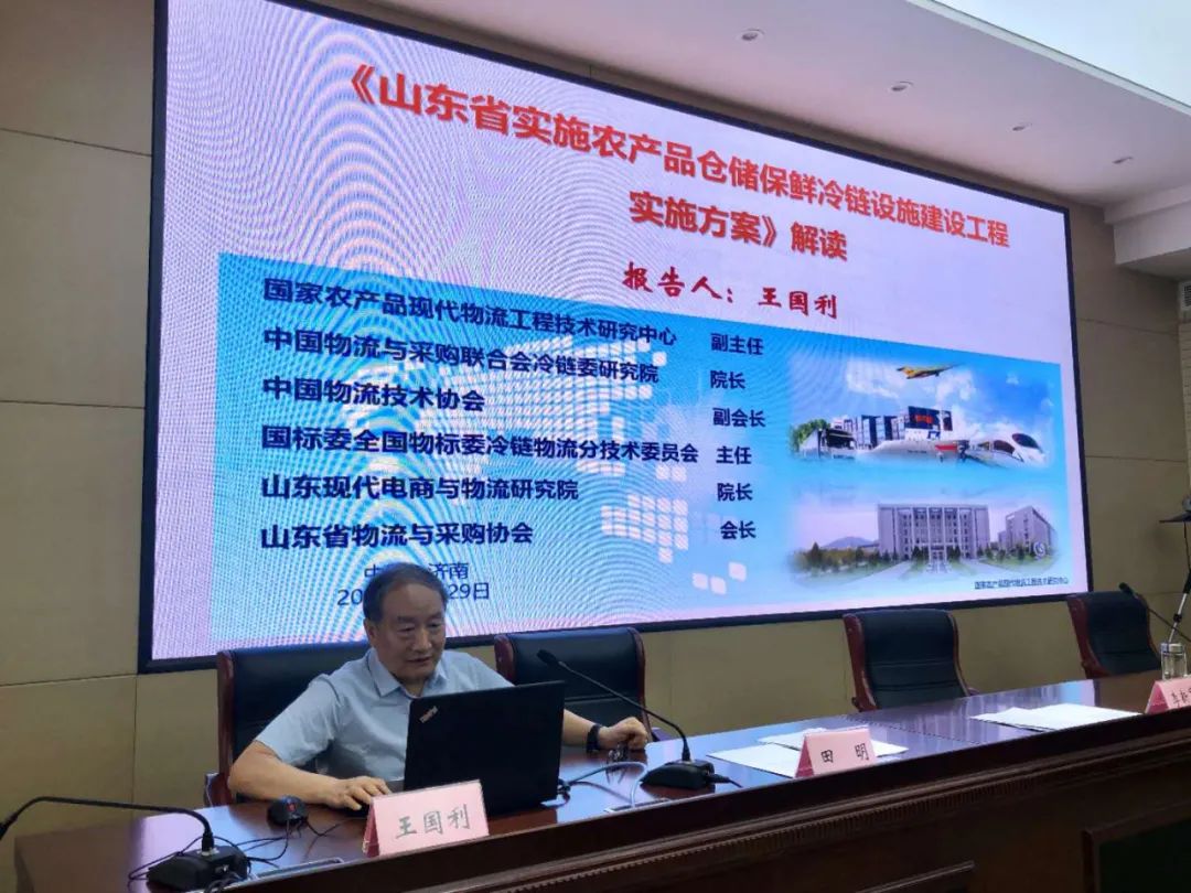 山东省_济南 农产品_农产品仓储保鲜设施建设