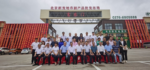 大别山农产品批发市场_光山县农产品批发行业升级_北京新发地光山农副产品批发市场