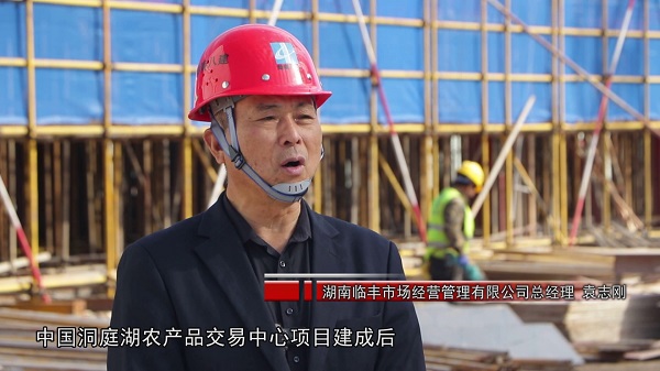 中国洞庭湖农产品交易中心_全国农产品交易_安乡县农业转型升级