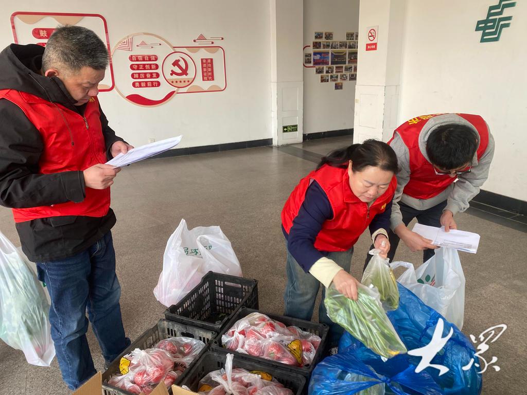 乡村振兴共富超市_放心农产品 社区_邮政网点农产品销售