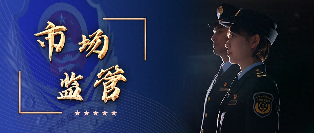 12 月 23 日全区农产品质量安全衔接现场会在柳州召开