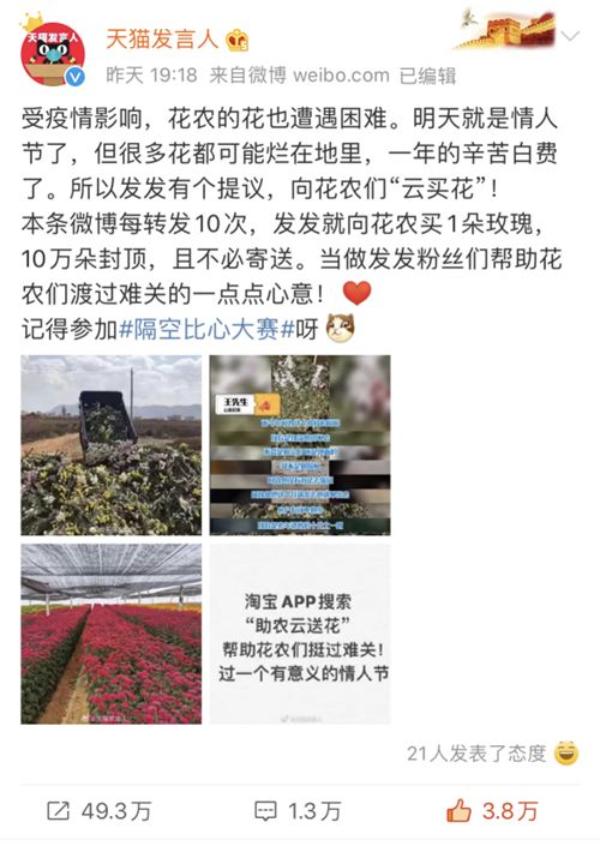云南消费扶贫行动_农产品滞销 公益_云南农产品滞销解决方案
