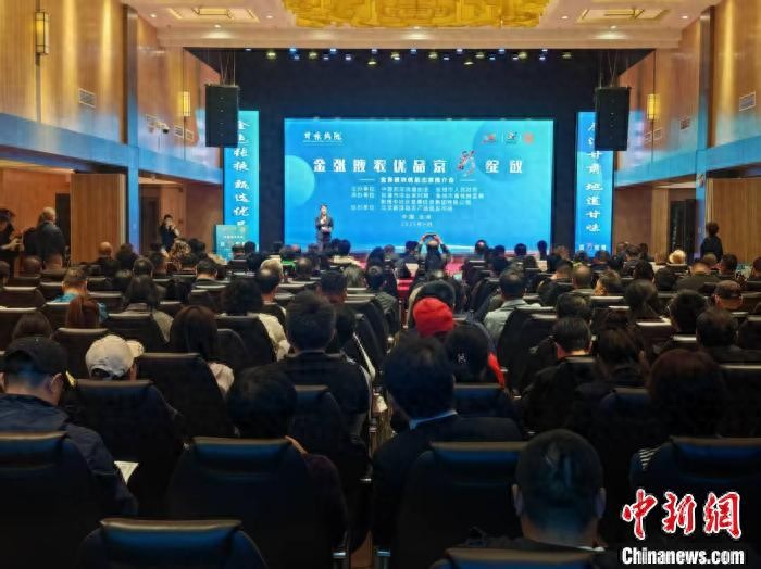 张掖特色农产品品牌建设_中国农产品行业现状_金张掖农优品进京推介会