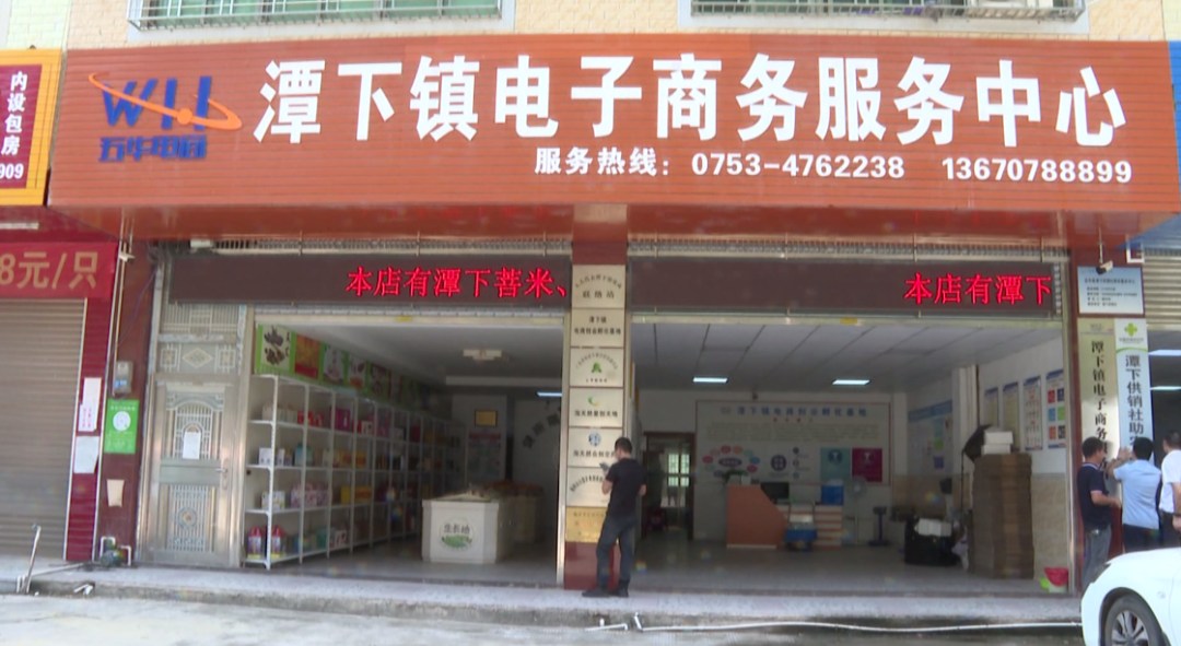 潭下镇电商服务中心_农产品初加工服务_五华县农产品初加工中心