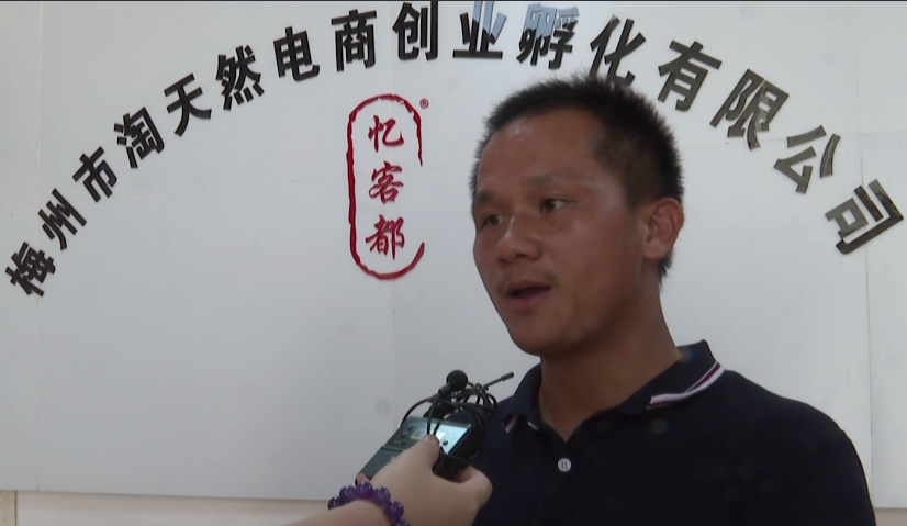五华县农产品初加工中心_农产品初加工服务_潭下镇电商服务中心
