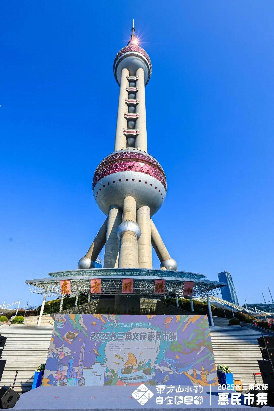 春日长三角大地生机盎然，2025文旅惠民市集精彩启幕