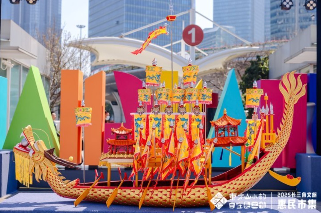 长三角文旅惠民市集_2025长三角文旅融合_2025南通农产品展示展销会