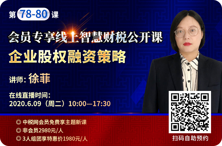 农产品销售税金_营业税改征增值税试点实施办法_增值税自产农产品免征政策