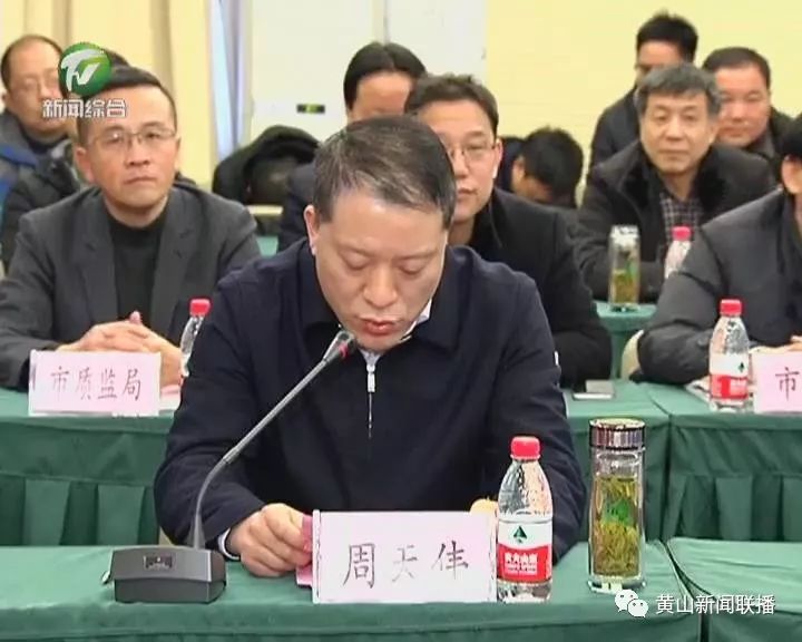 农产品检测_ 黄山茶产业提质增效工程 _国家茶叶及农产品检测重点实验室 黄山启用仪式