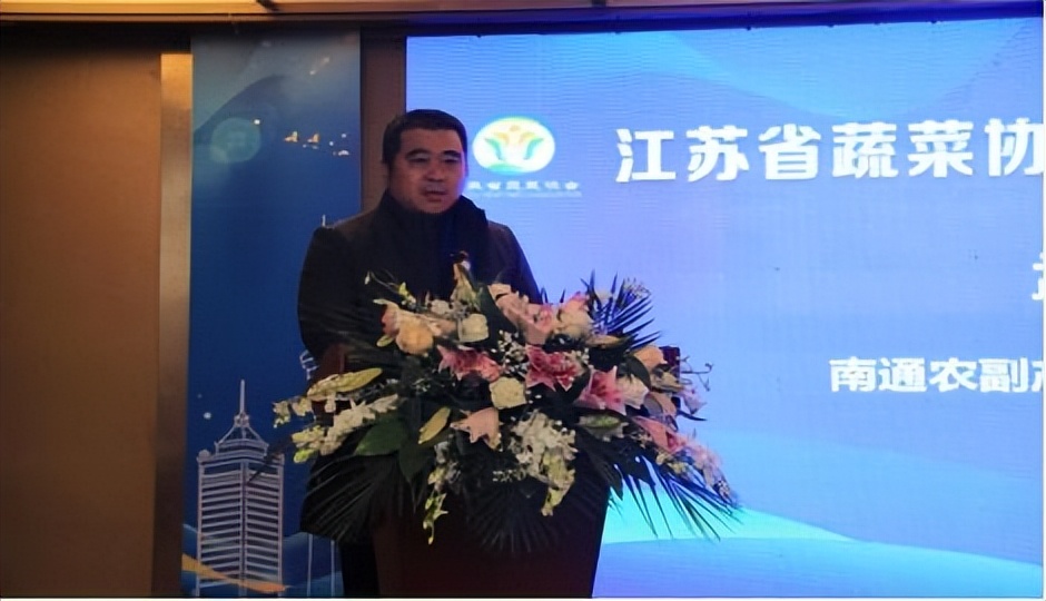江苏省蔬菜协会会员大会_2025南通农产品展示展销会_江苏农产品行业高质量发展论坛
