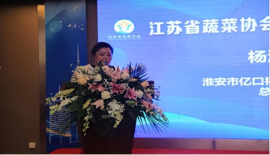2025南通农产品展示展销会_江苏省蔬菜协会会员大会_江苏农产品行业高质量发展论坛