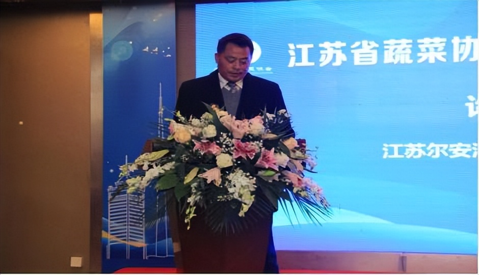 2025南通农产品展示展销会_江苏农产品行业高质量发展论坛_江苏省蔬菜协会会员大会