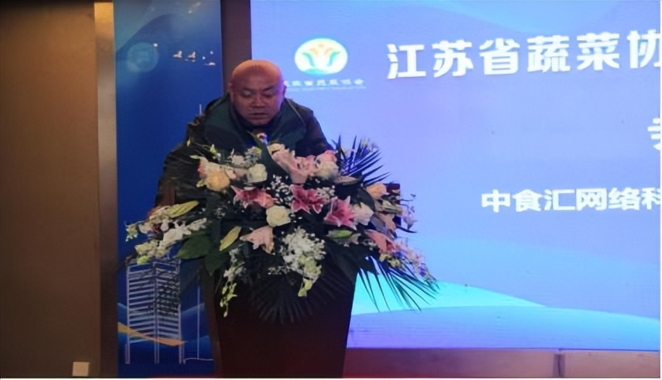 江苏省蔬菜协会会员大会_2025南通农产品展示展销会_江苏农产品行业高质量发展论坛