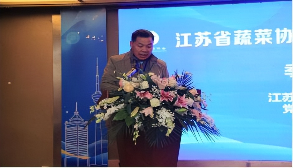江苏省蔬菜协会会员大会_2025南通农产品展示展销会_江苏农产品行业高质量发展论坛