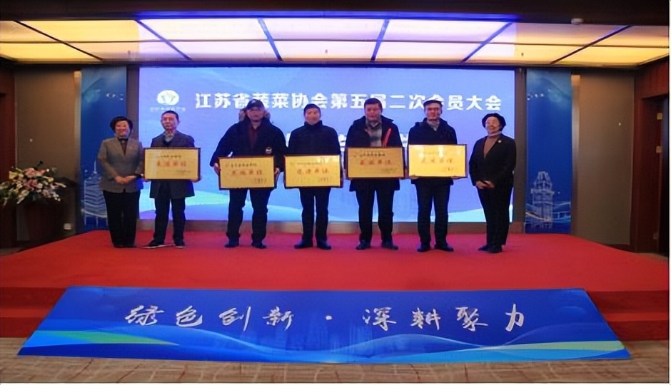 江苏省蔬菜协会会员大会_江苏农产品行业高质量发展论坛_2025南通农产品展示展销会