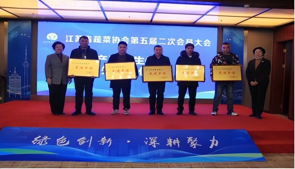 2025南通农产品展示展销会_江苏农产品行业高质量发展论坛_江苏省蔬菜协会会员大会