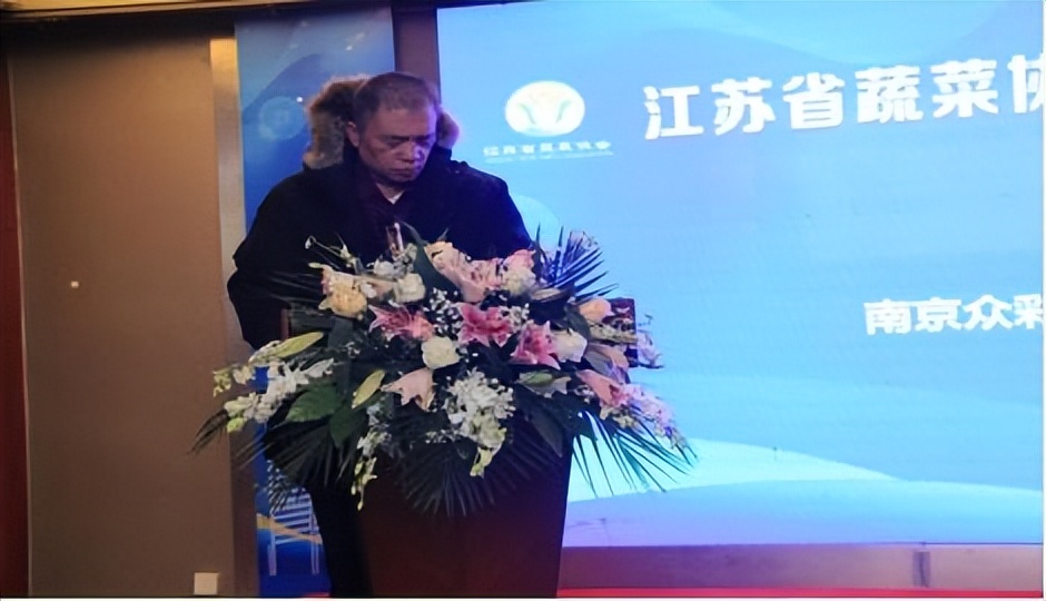 江苏农产品行业高质量发展论坛_2025南通农产品展示展销会_江苏省蔬菜协会会员大会